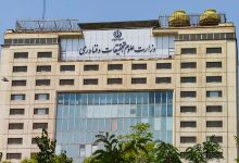 اساتید بازنشسته