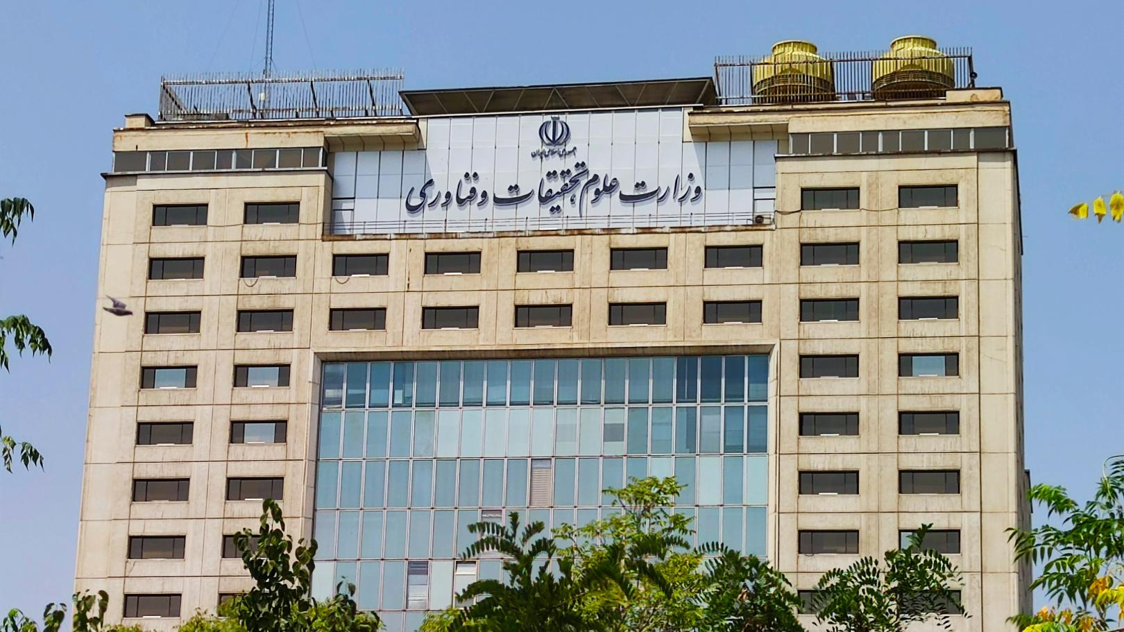 اساتید بازنشسته