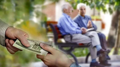 وام ضروری بازنشستگان