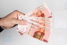 وام فرزندآوری