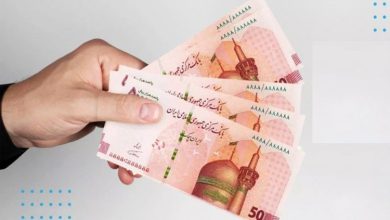 وام فرزندآوری