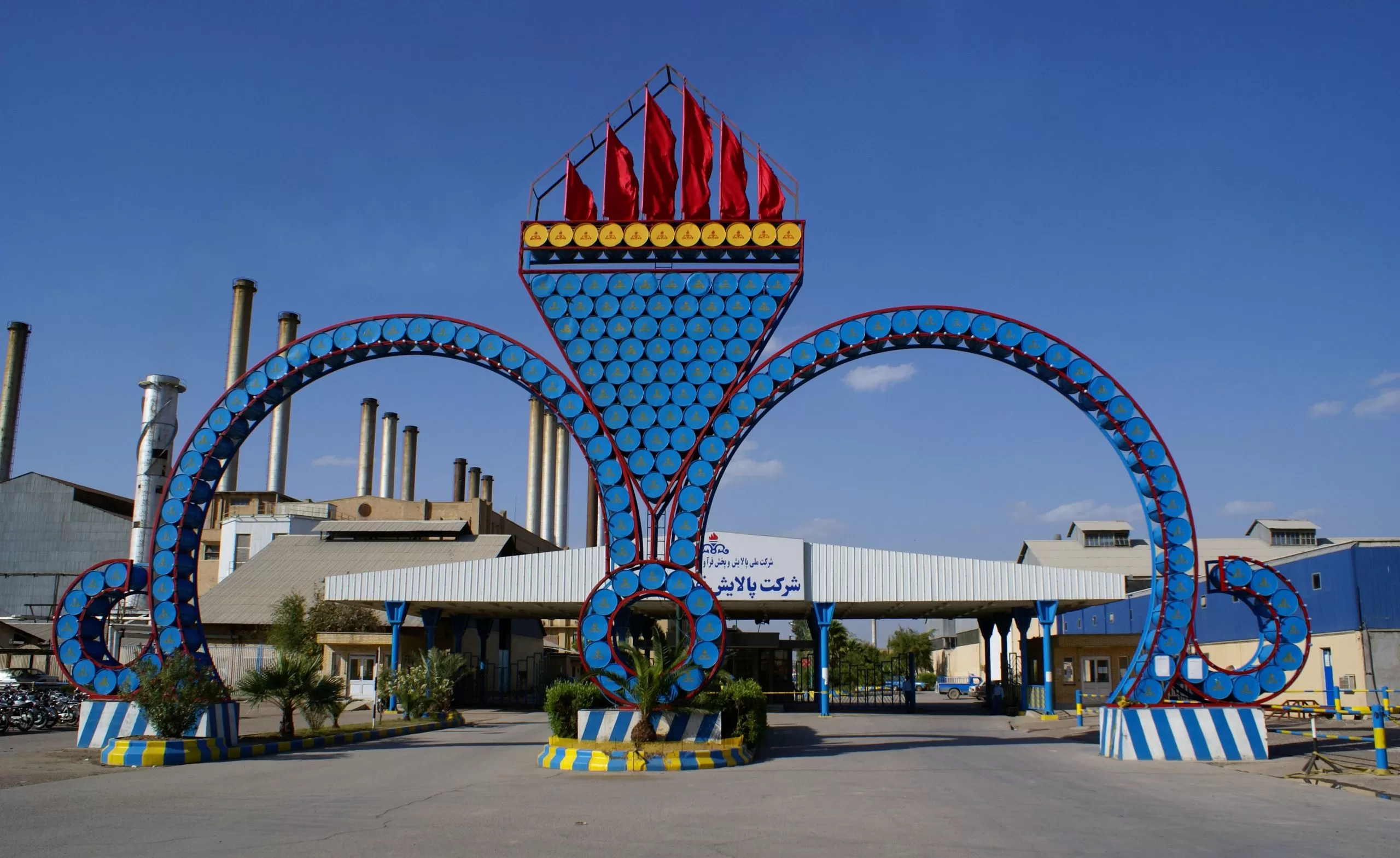 نفت آبادان