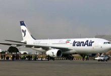 پرواز اربعین