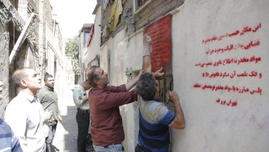 پلاک قرمز اجاره خانه اتباع افغانستانی