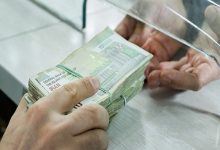 پول اتباع