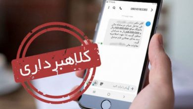 پیامک مالیاتی