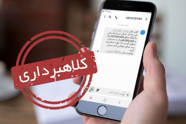 پیامک مالیاتی