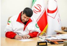 عملیات اربعین