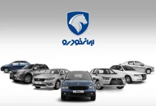 پیش‌فروش ایران‌خودرو