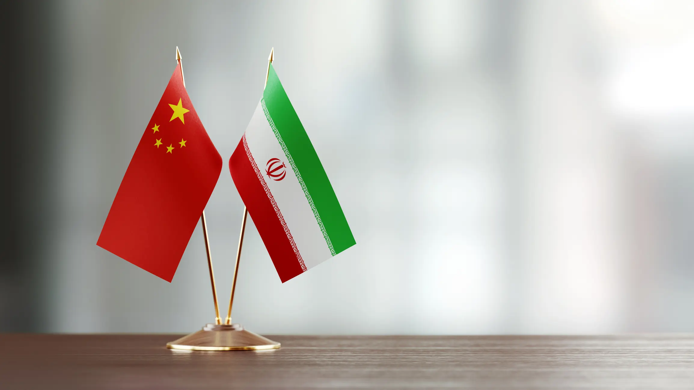 چین ایران آمریکا
