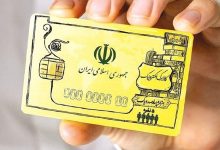 کالابرگ الکترونیکی