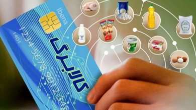 کالابرگ الکترونیکی