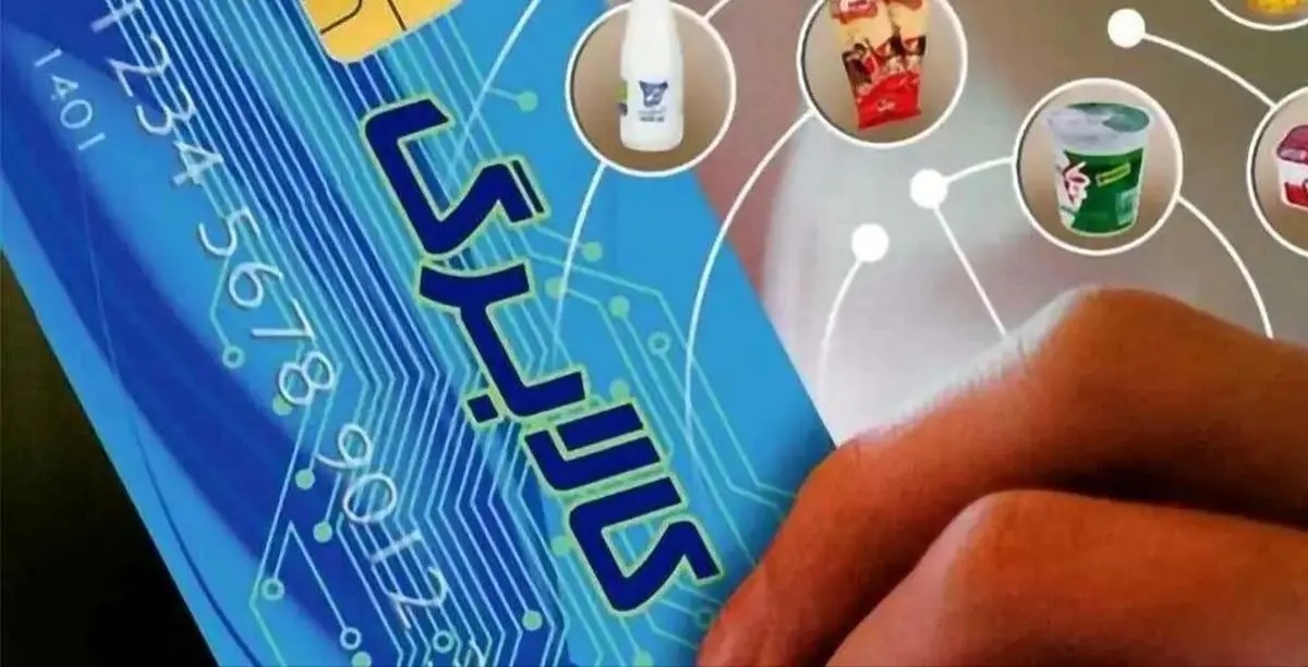 کالابرگ