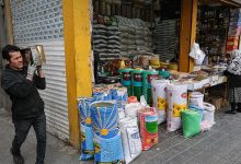 کالای اساسی