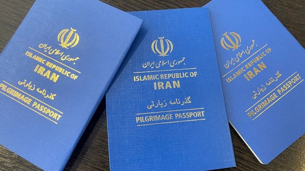 گذرنامه اربعین