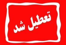 گرما ادارات قزوین را تعطیل کرد