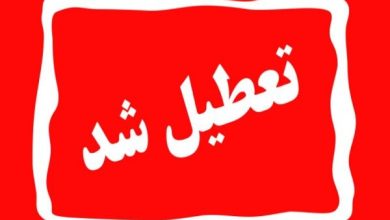 گرما ادارات قزوین را تعطیل کرد