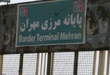 مرز مهران رکورد صادرات سه ماهه را ثبت کرد