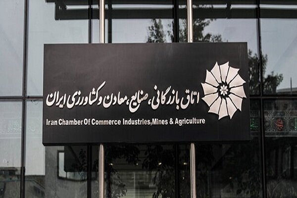 اتاق بازرگانی گزارش آثار اقتصادی اسنپ‌بک را تکذیب کرد؛ شایعه یا واقعیت؟