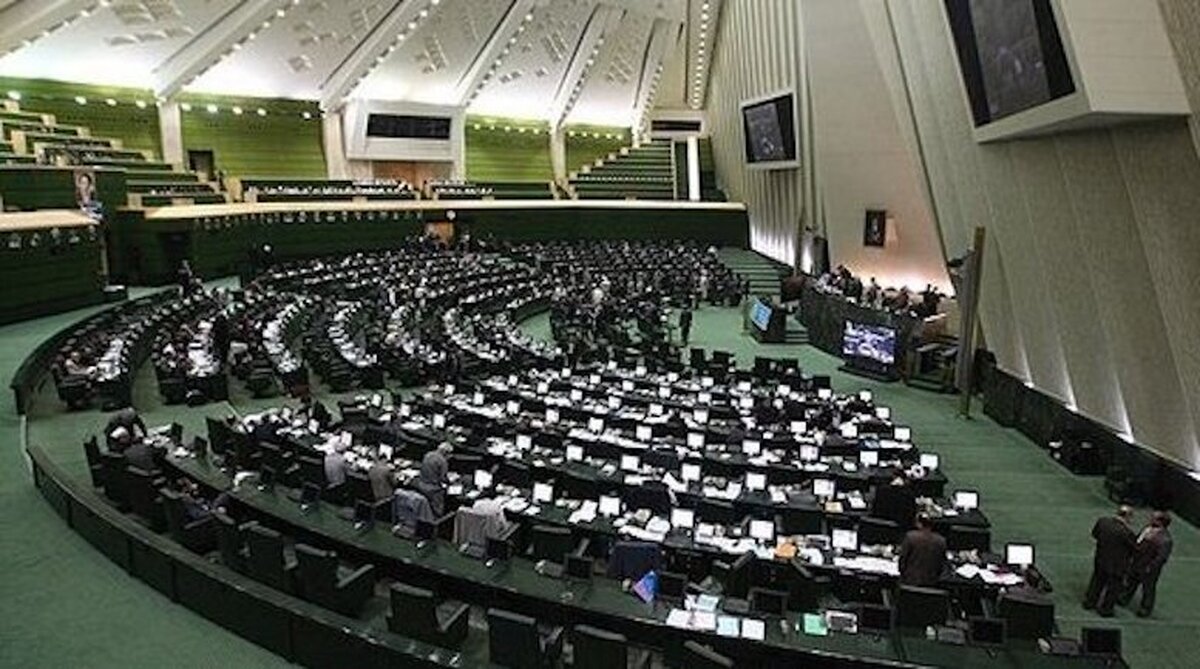 شفاف سازی وضعیت اقتصاد ایران، محور گفت وگوی غیرعلنی مجلس