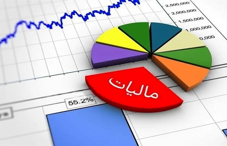 مالیات این اشخاص ۸۷ درصد افزایش یافت