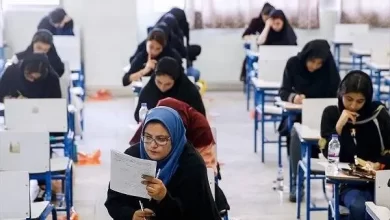 آزمون استخدامی