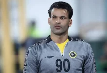 آل کثیر استقلال