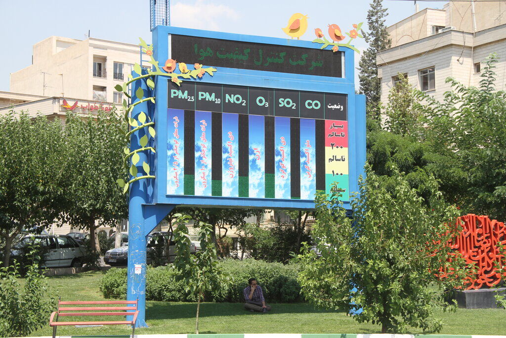آلودگی هوا