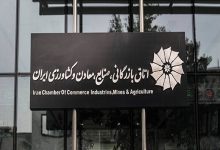 اتاق بازرگانی آثار اقتصادی اسنپ_بک تکذیب