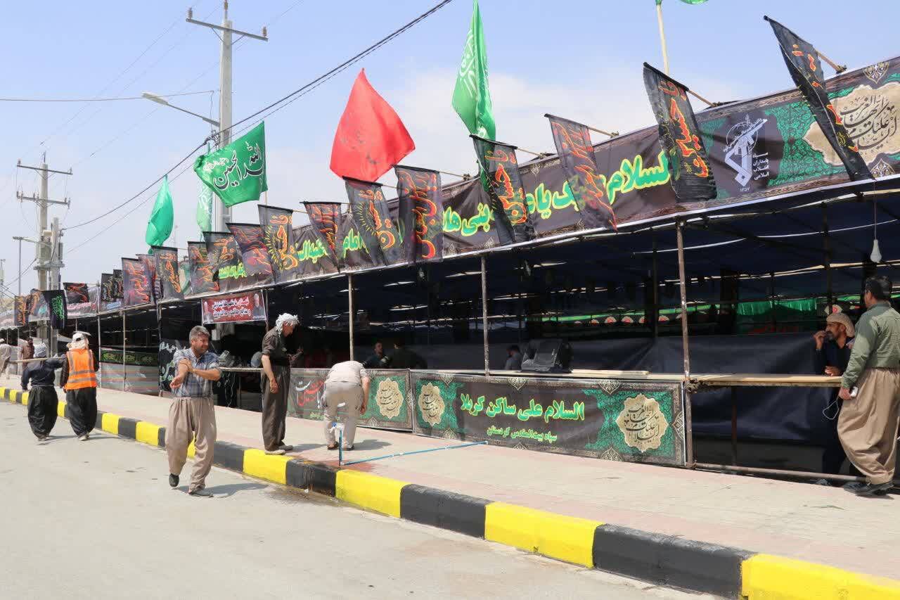 اقلیم کردستان