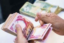 ارز اربعین