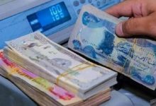 ارز اربعین