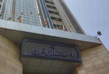 تعطیلی شنبه ها