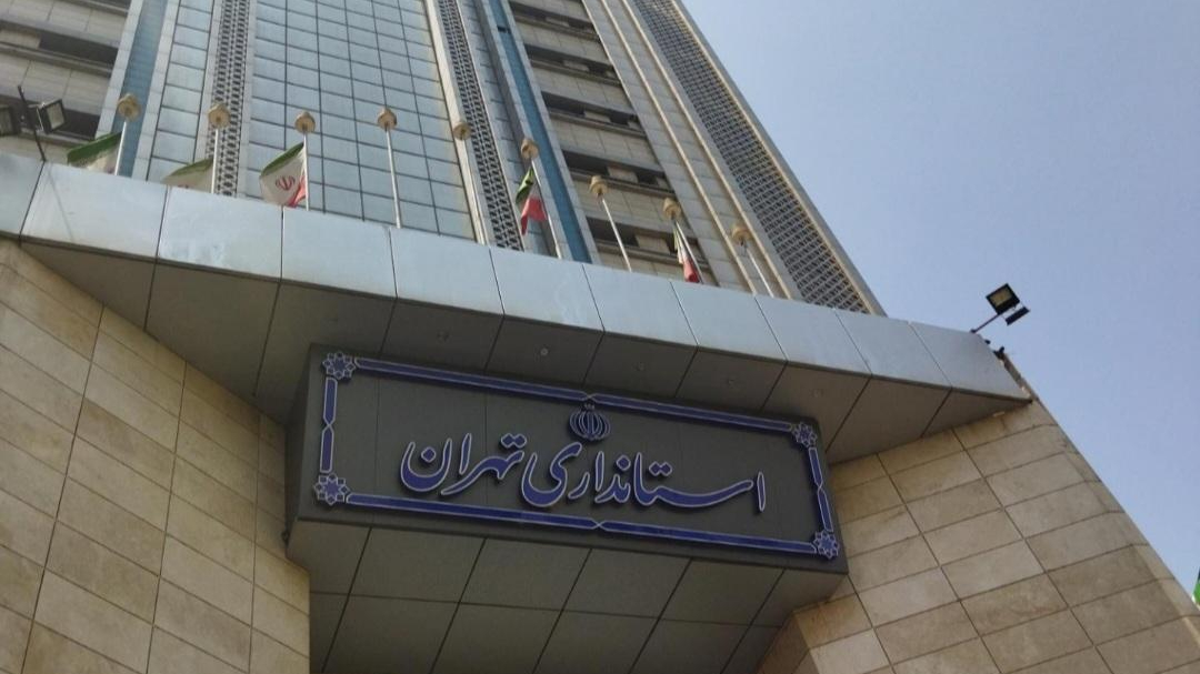 تعطیلی شنبه ها