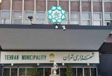 استخدام در شهرداری