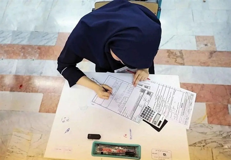 امتحانات نهایی