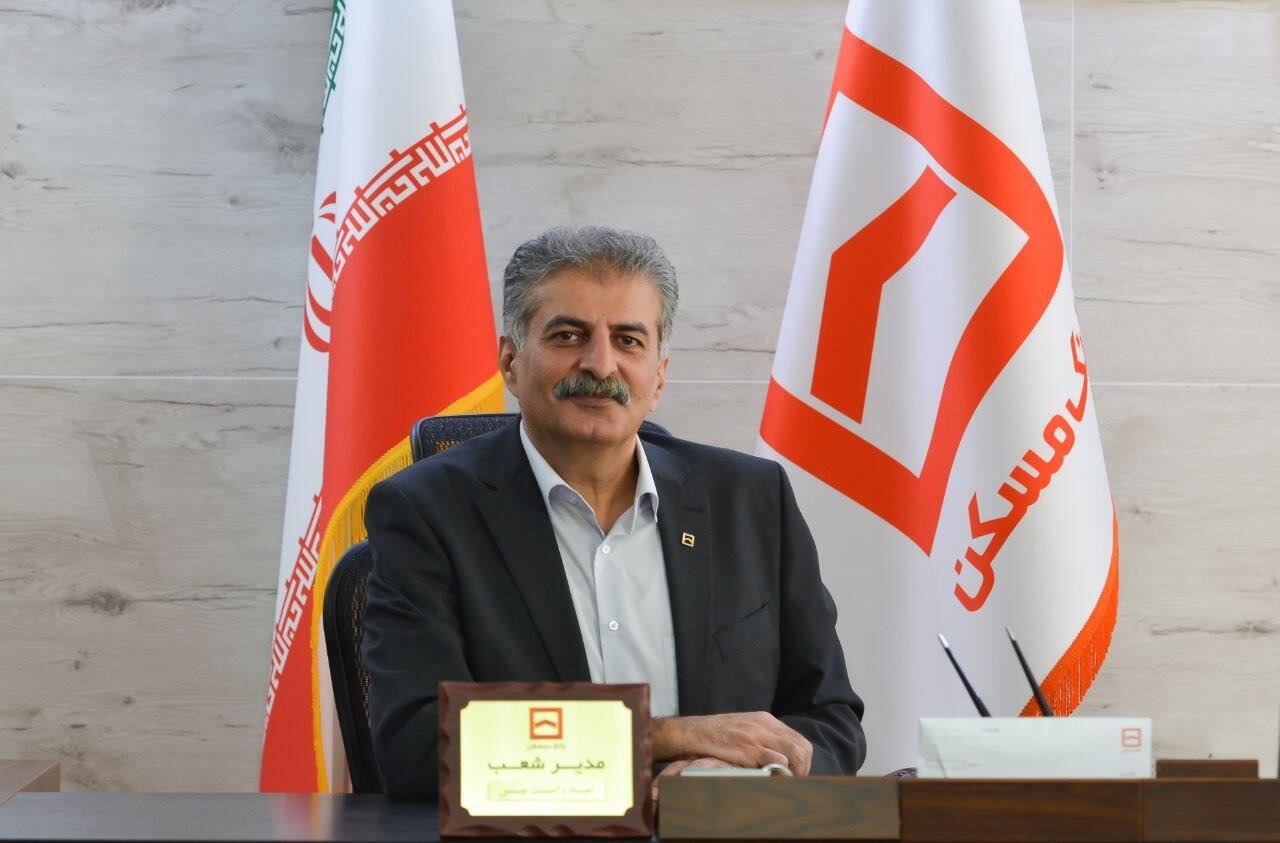 وام خرید و تعمیر