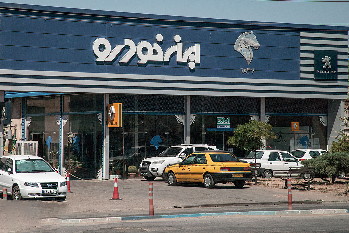 ایران خودرو