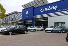 گارانتی محصولات جدید