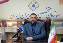ایمان مصدری