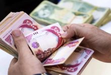 بازار ارز تجاری