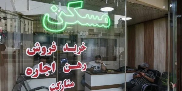 بازار مسکن