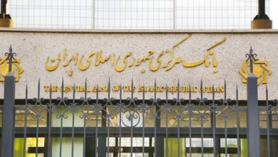 بانک مرکزی