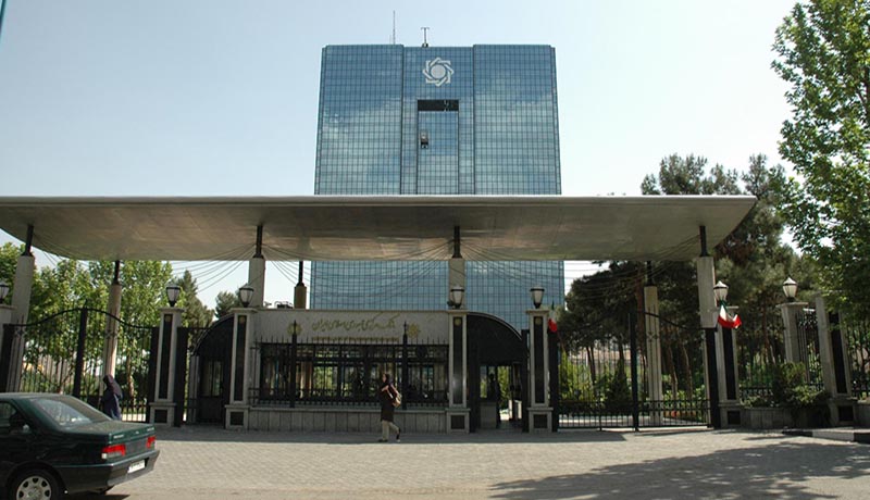 بانک مرکزی بانکداری