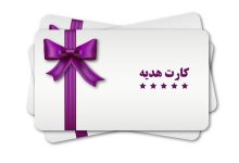 برداشت نقدی