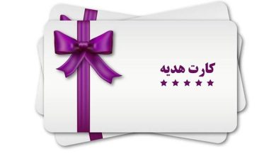 برداشت نقدی