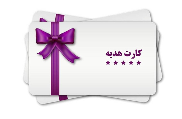 برداشت نقدی