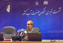 سهمیه‌بندی آب