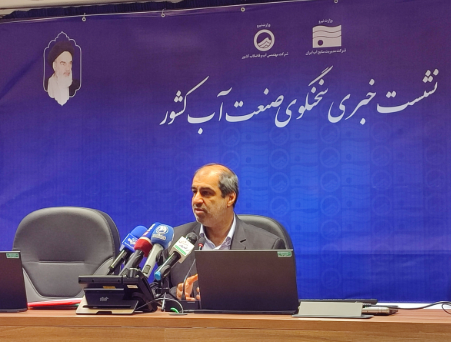 سهمیهبندی آب