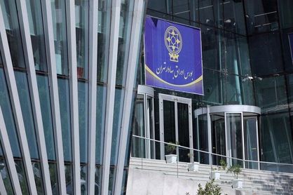 بورس تعطیل نیست